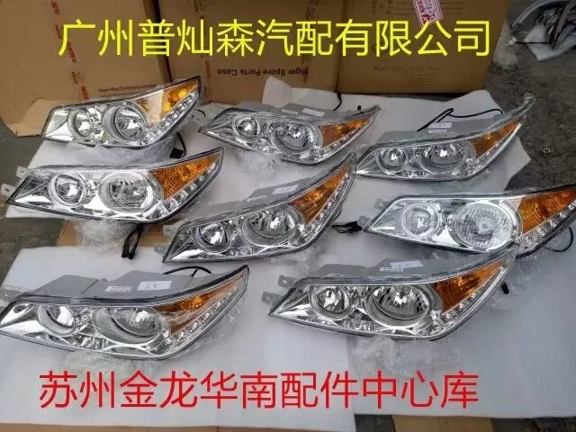 Higer Headlight