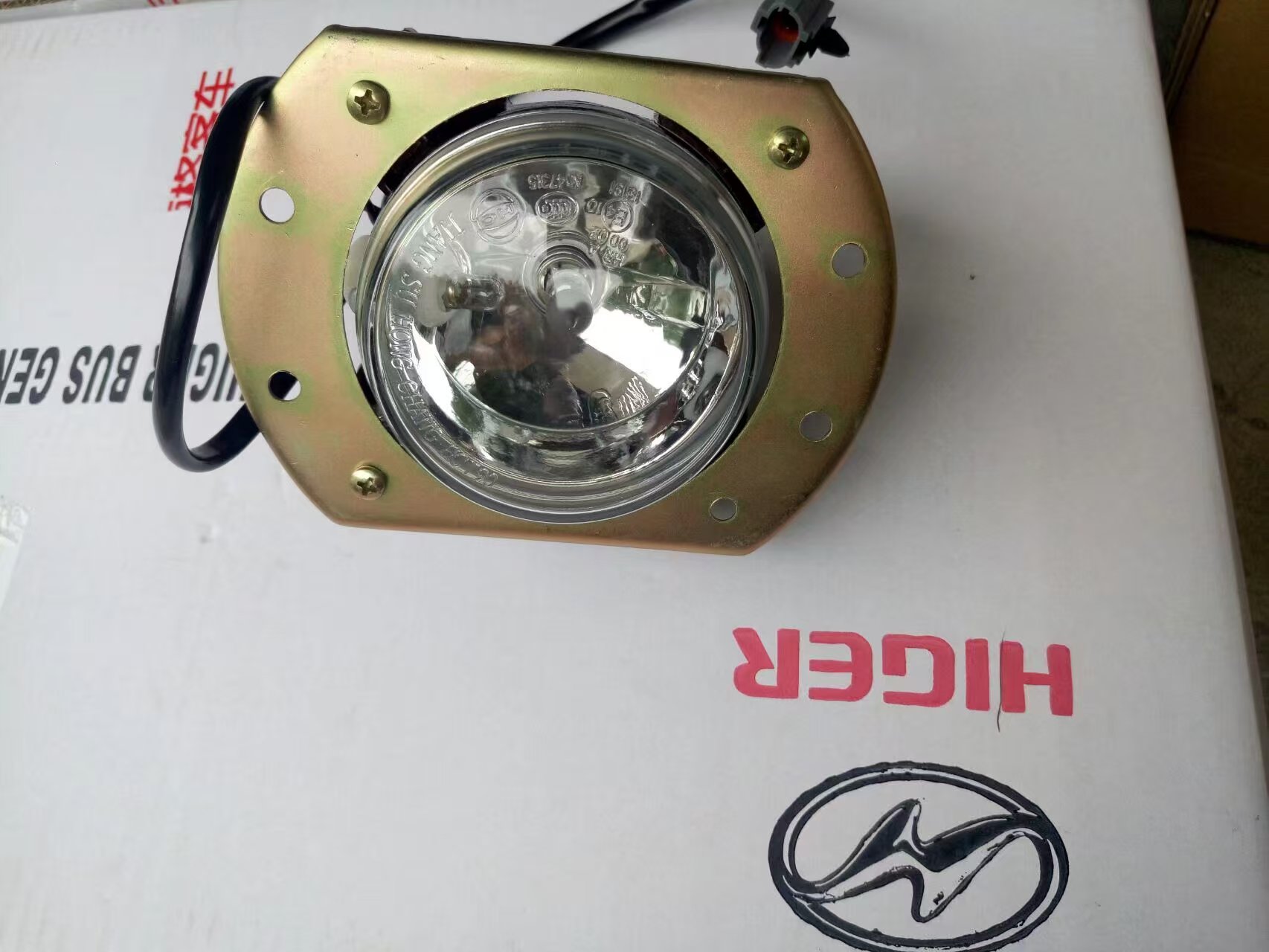 Higer High beam