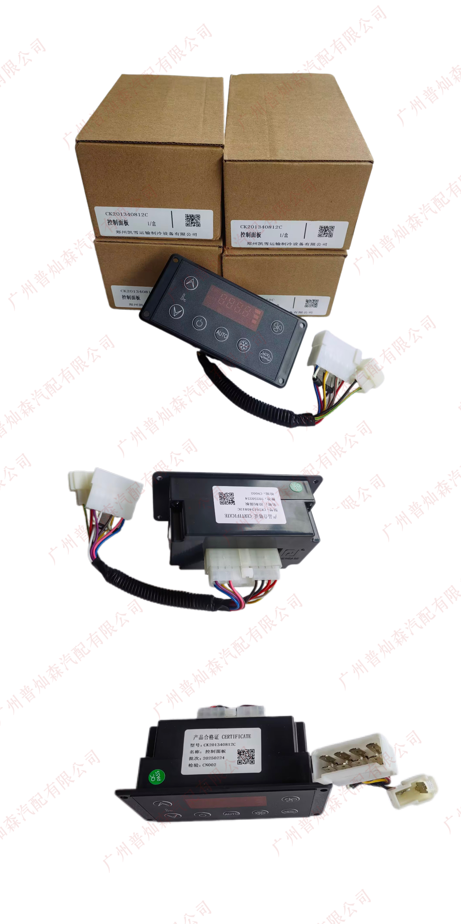 Automotive Air - conditioning Control Panel