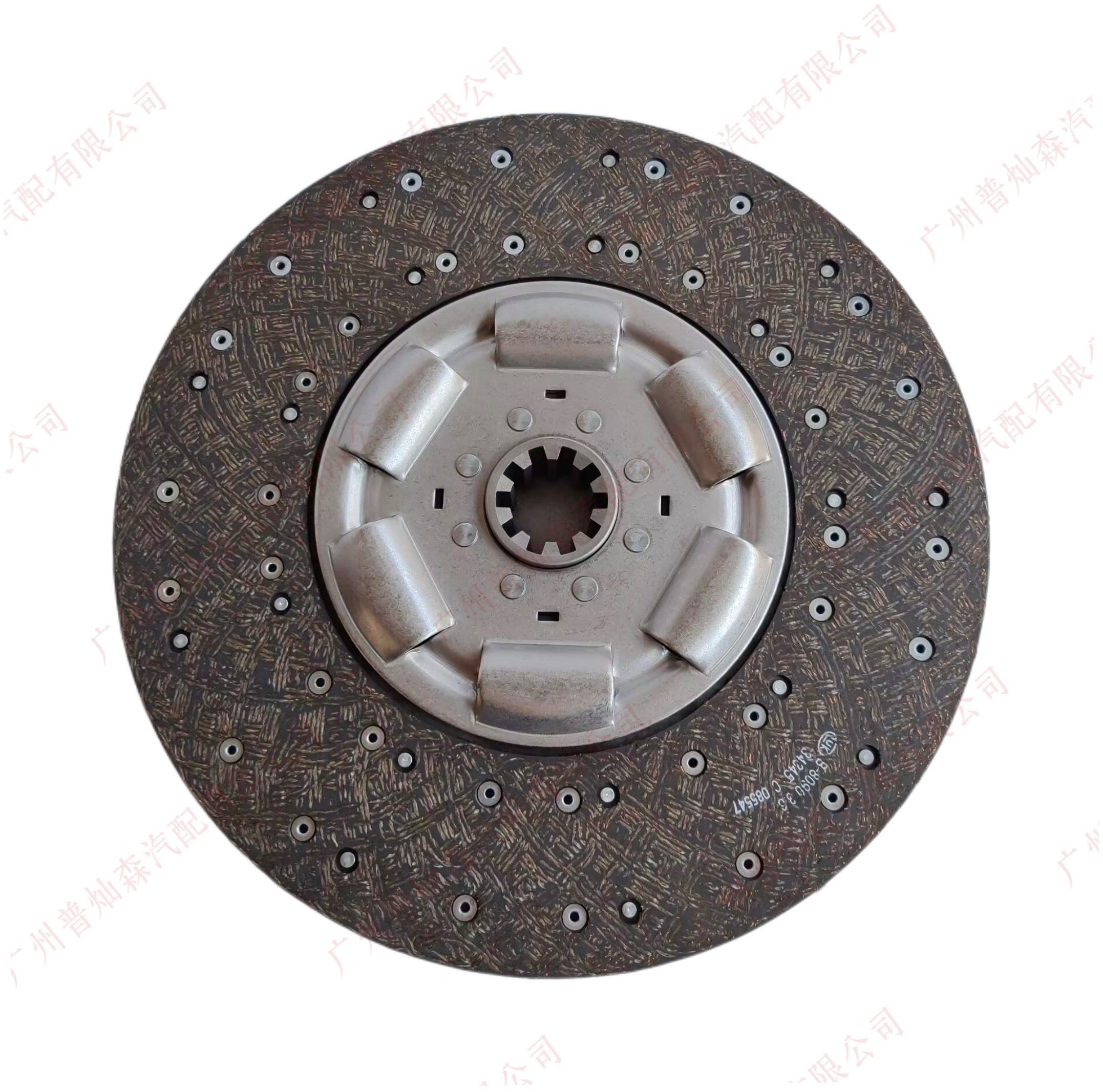 Clutch Disc