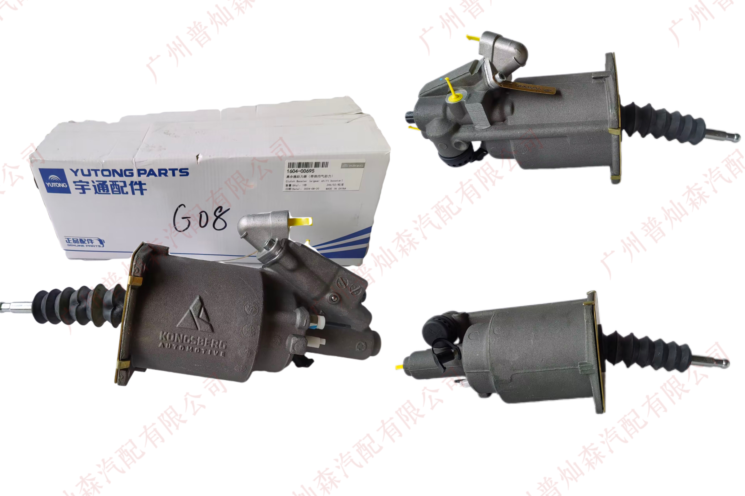 Automotive Clutch Slave Cylinder