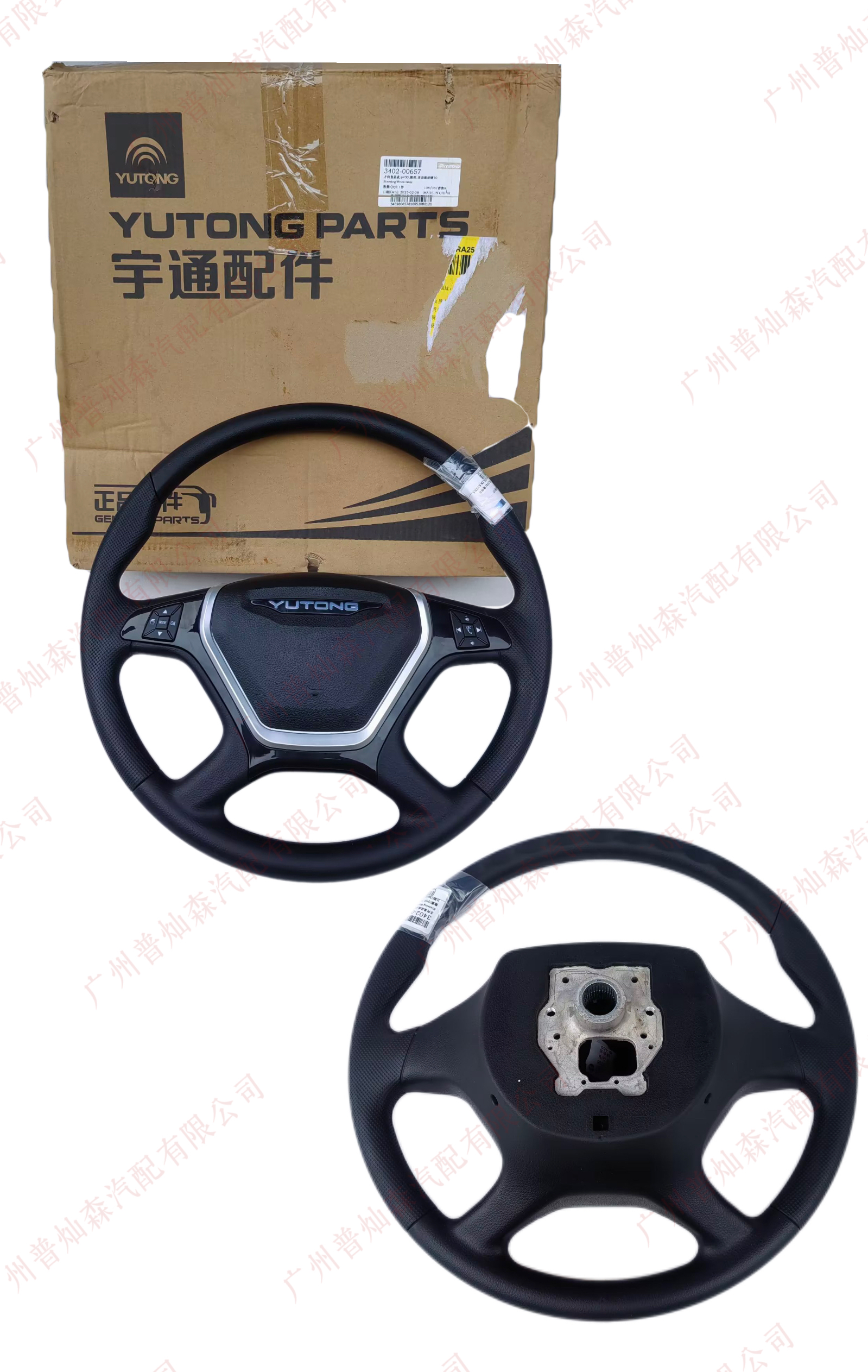 automotive steering wheel