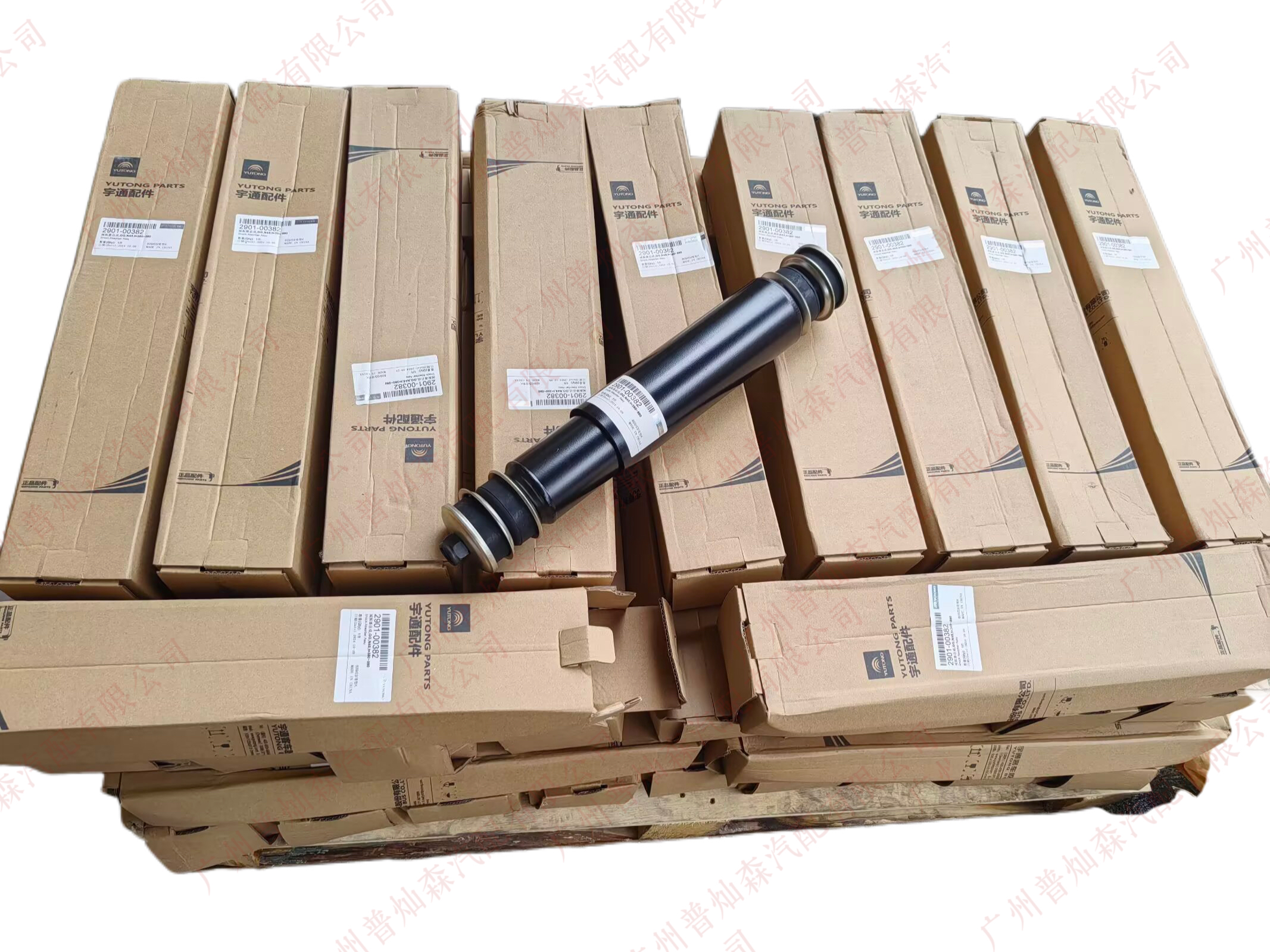 Shock Absorber
