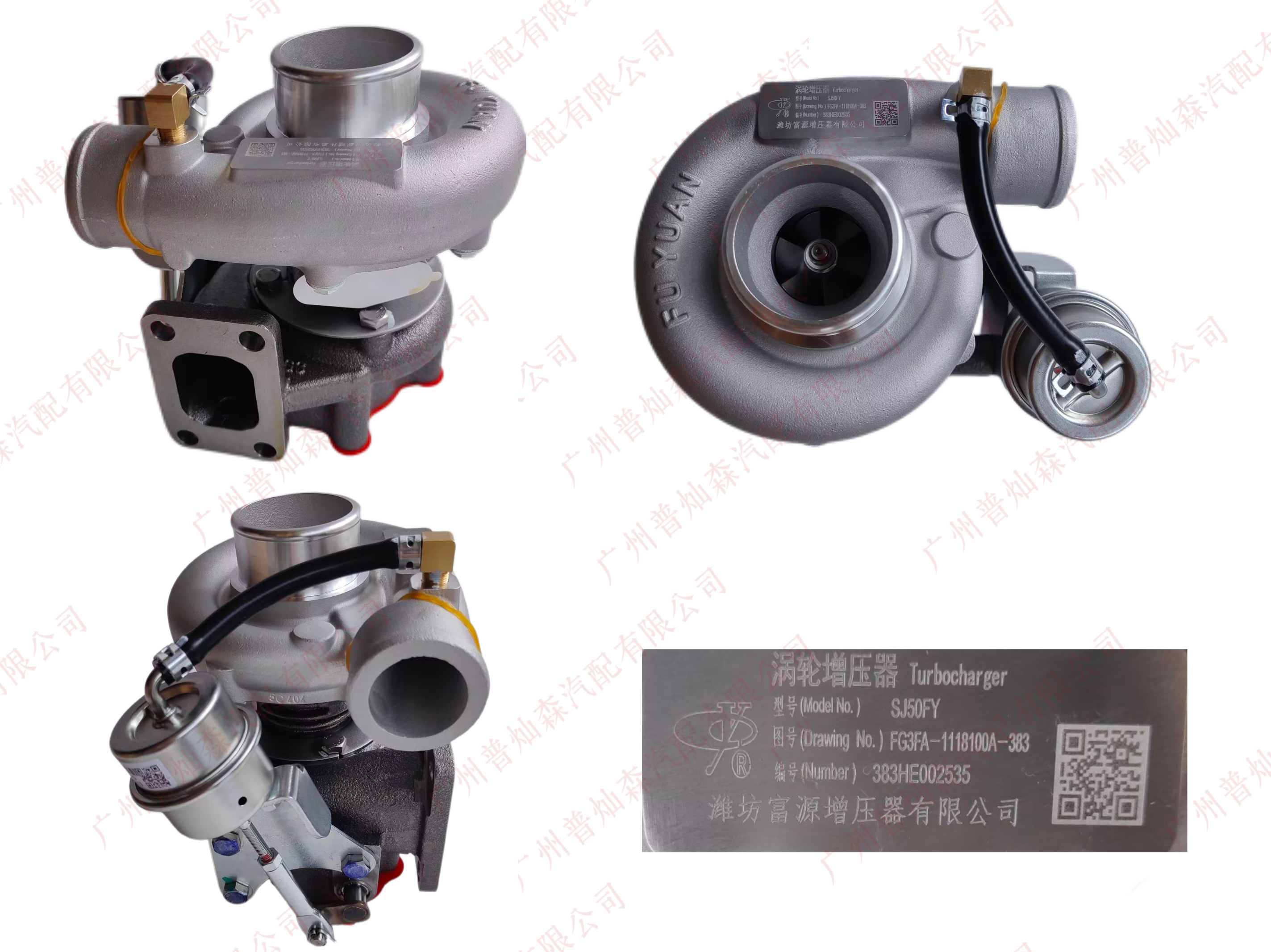 Turbocharger