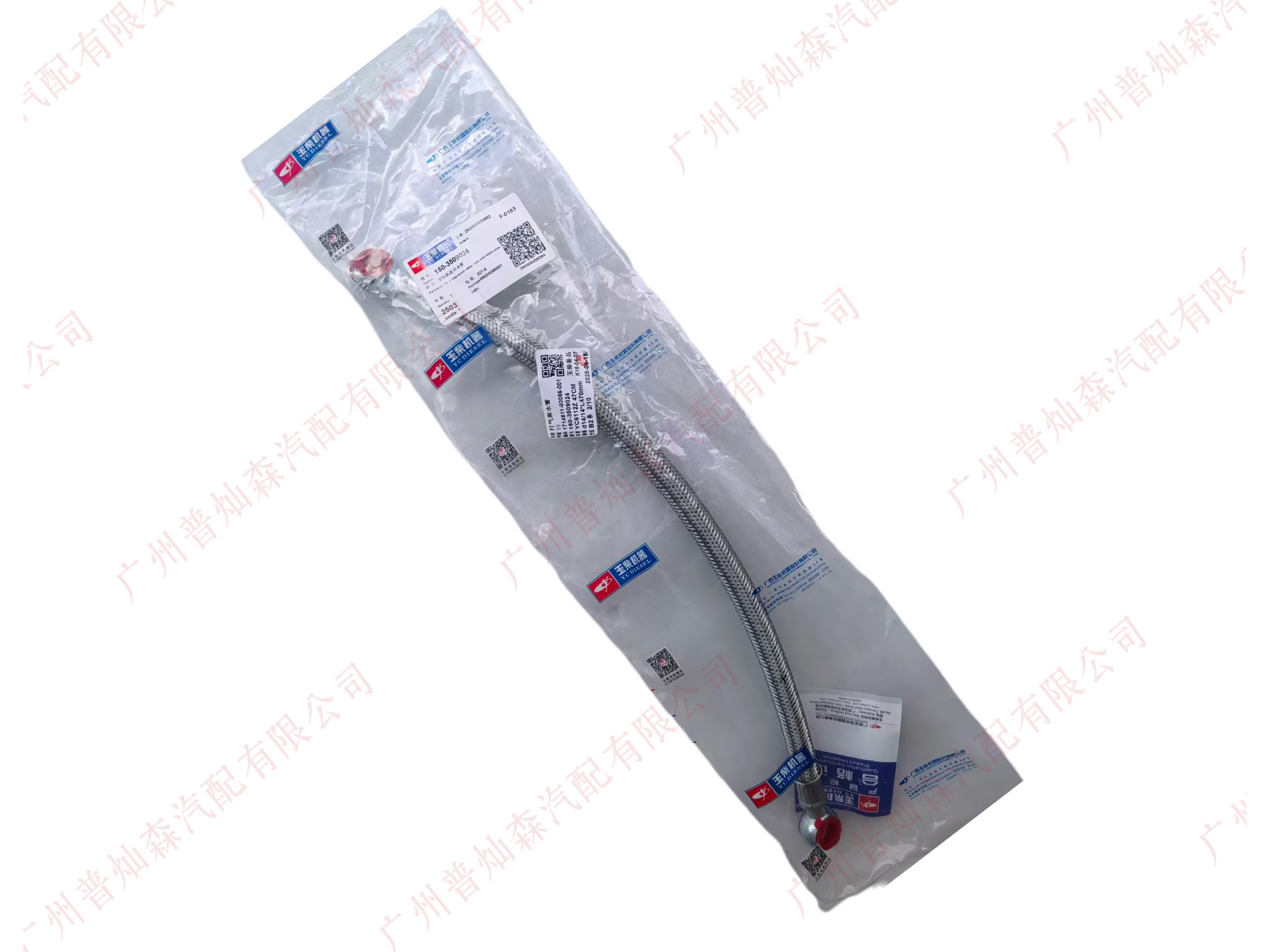 Metal Braided Hose