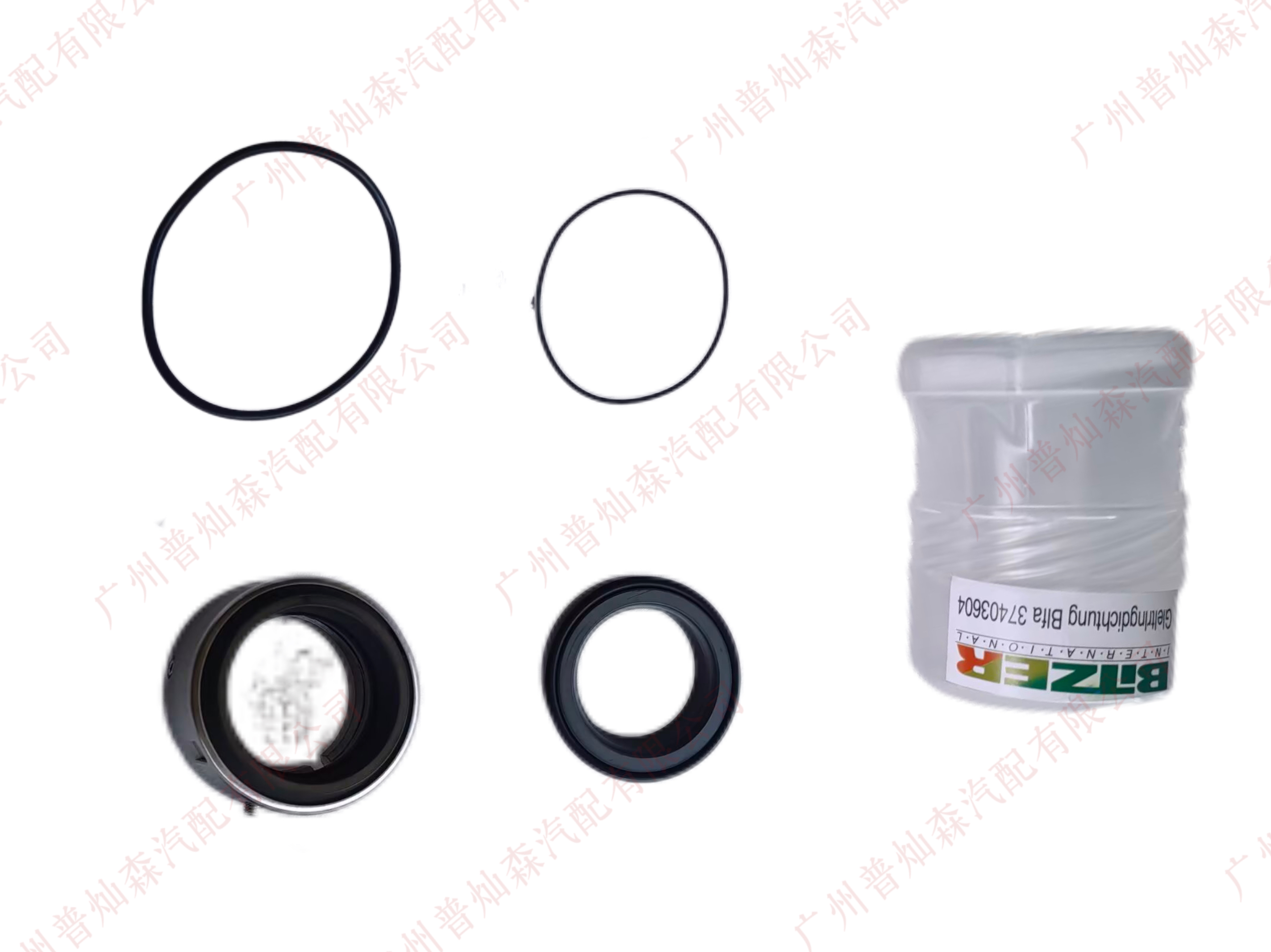 SEAL KIT