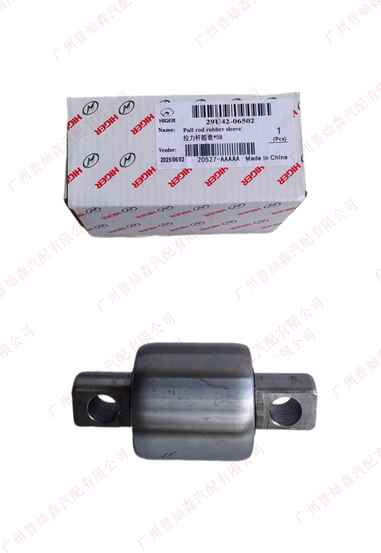 Pull rod rubber sleeve
