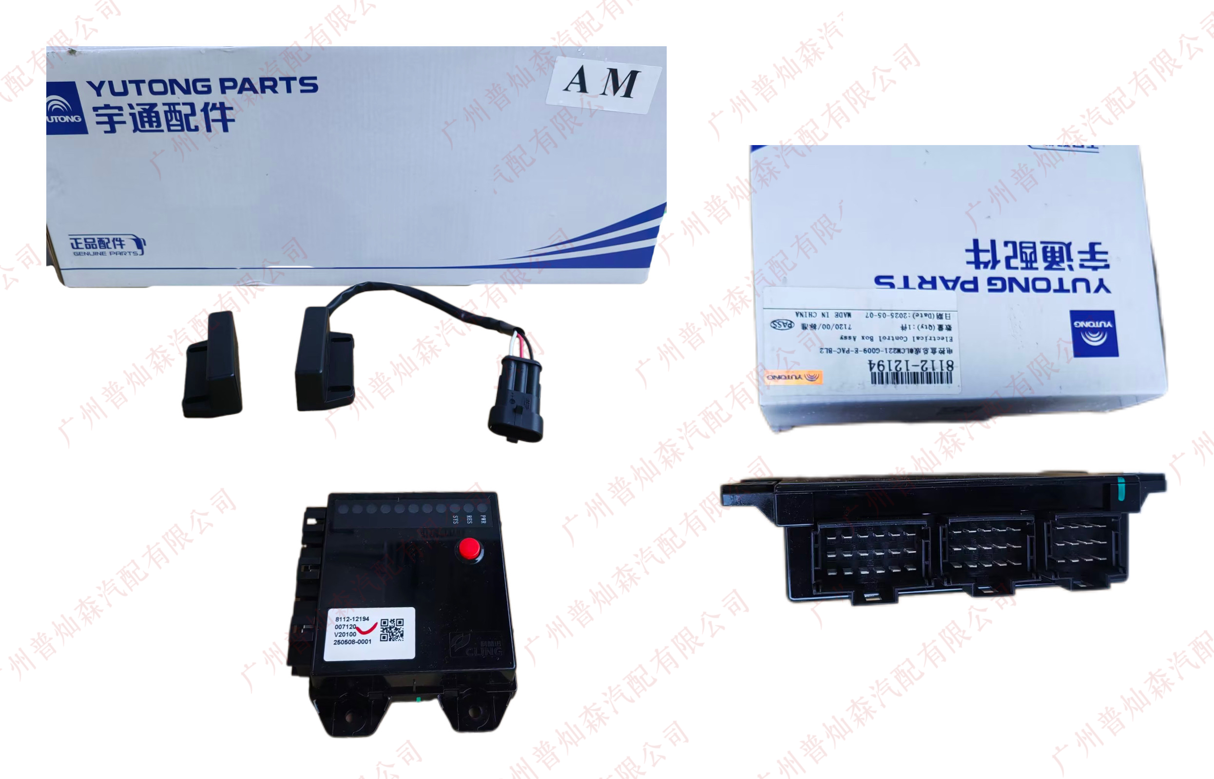Automotive Body Control Module (BCM) and related accessories
