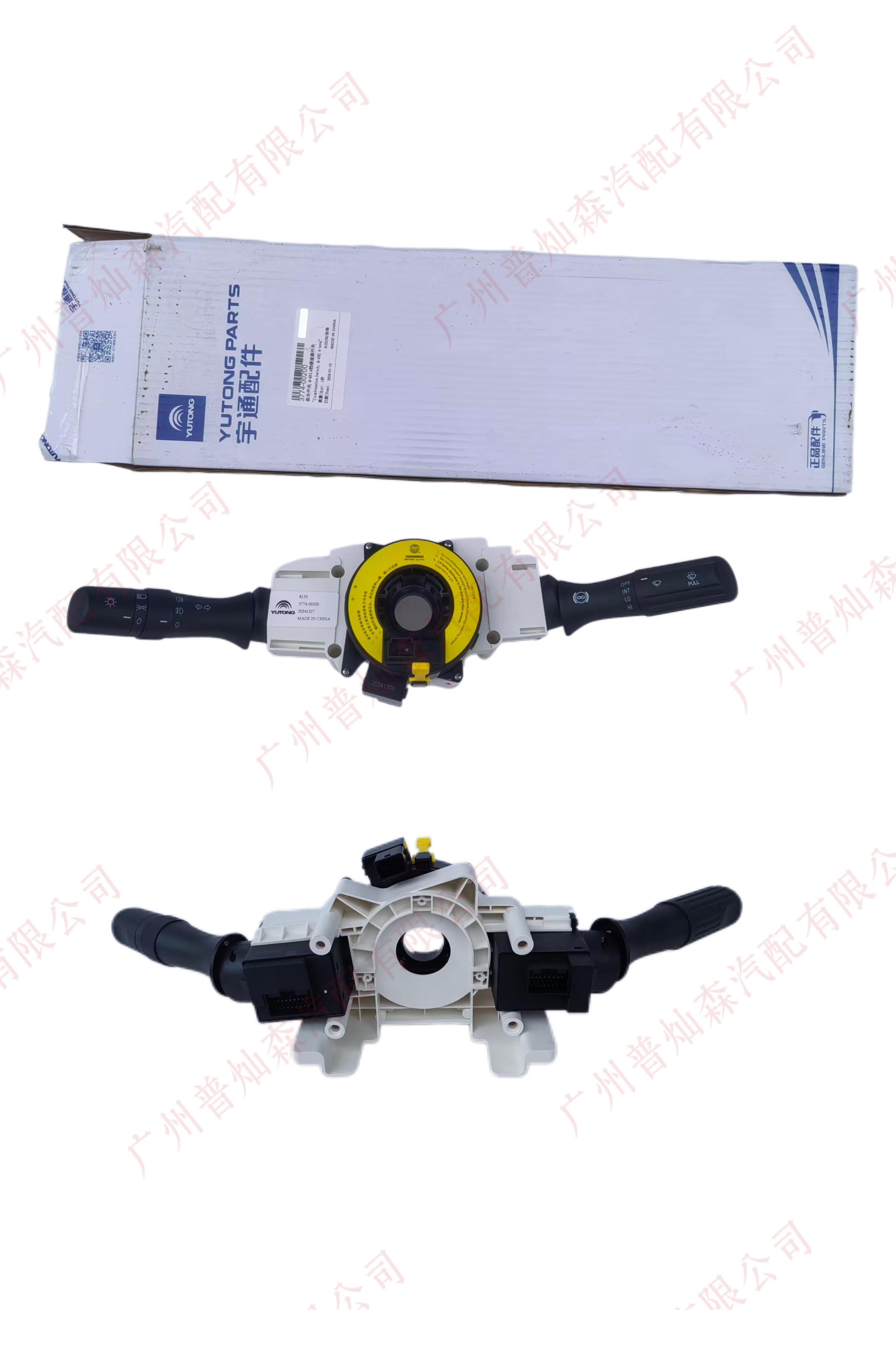 Automotive Combination Switch