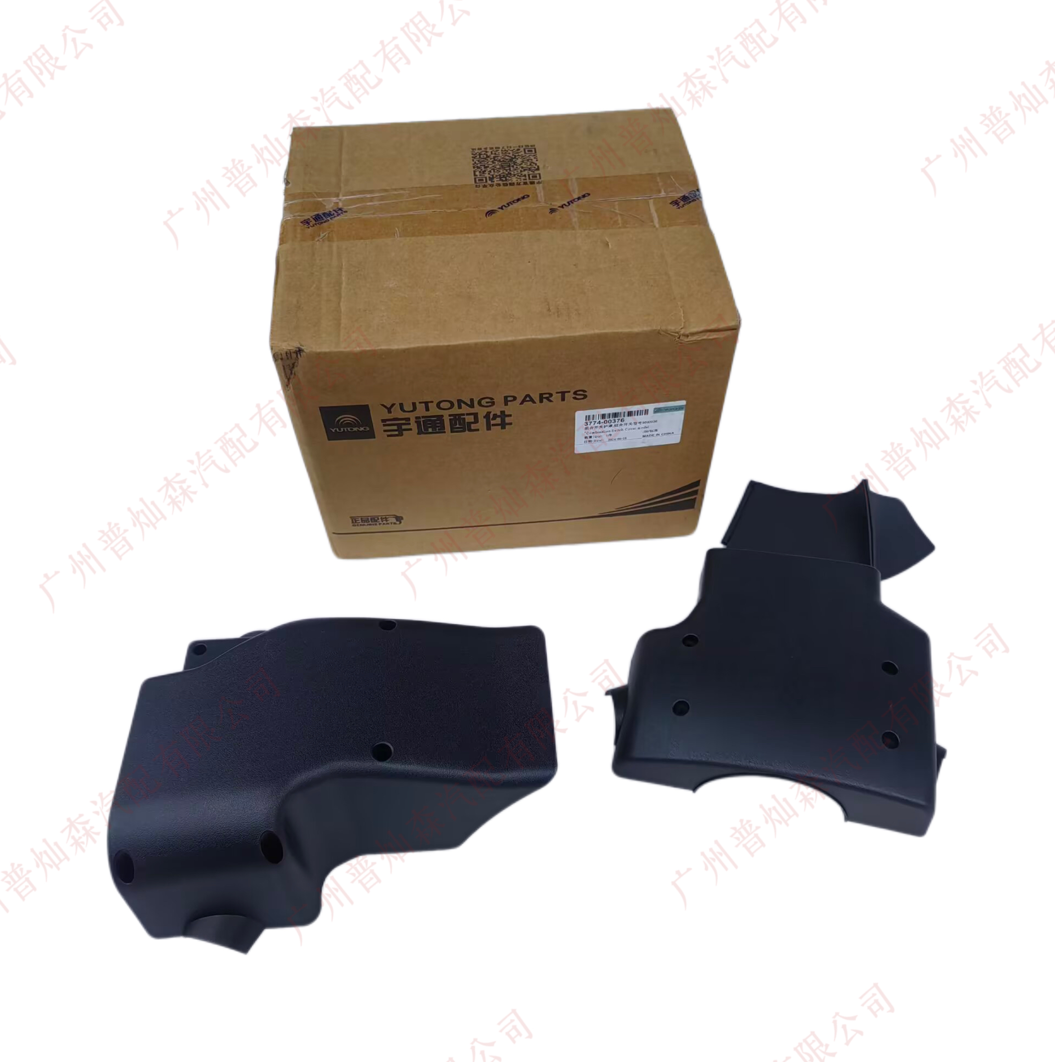 Automotive Component Guard Plate