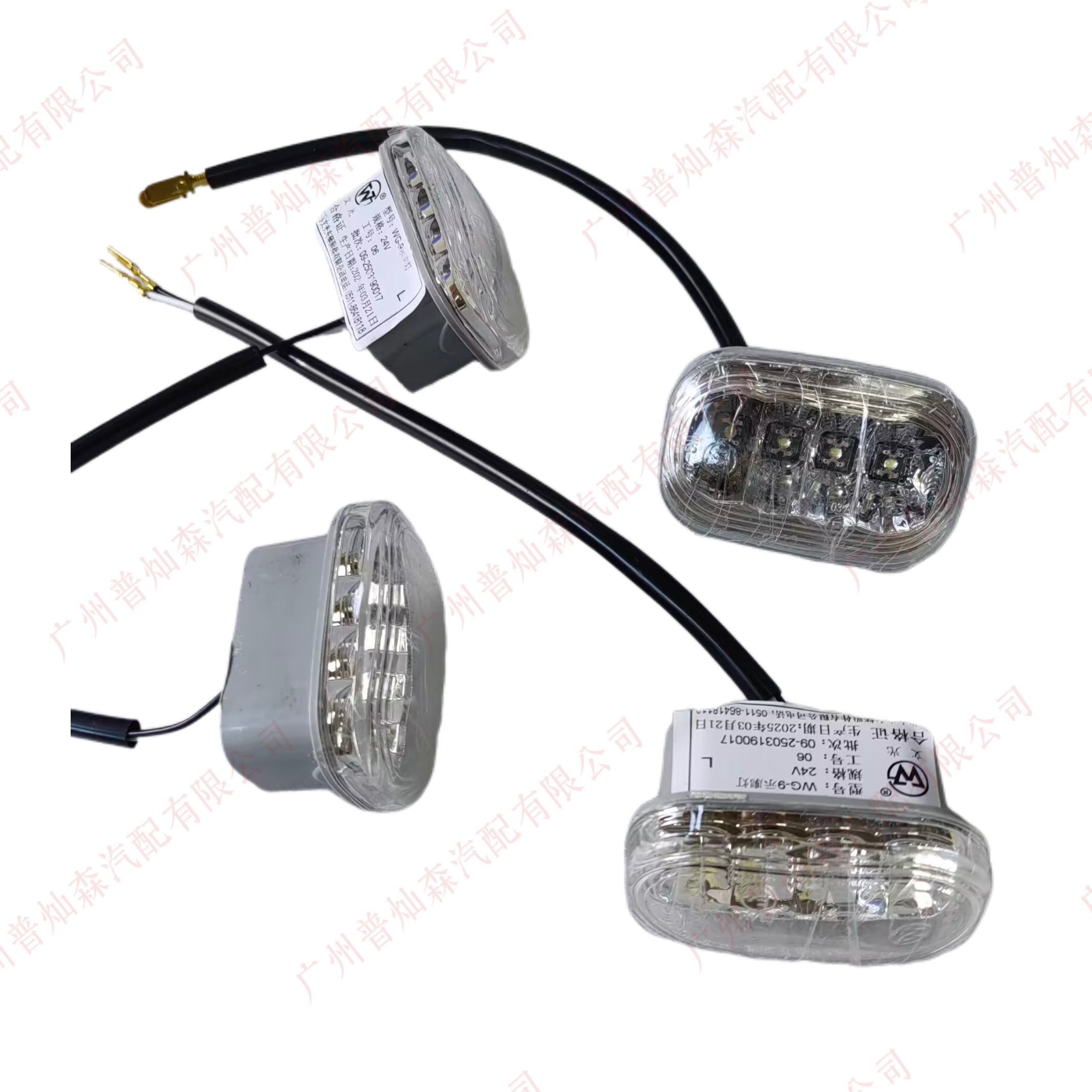 Automotive clearance lamp