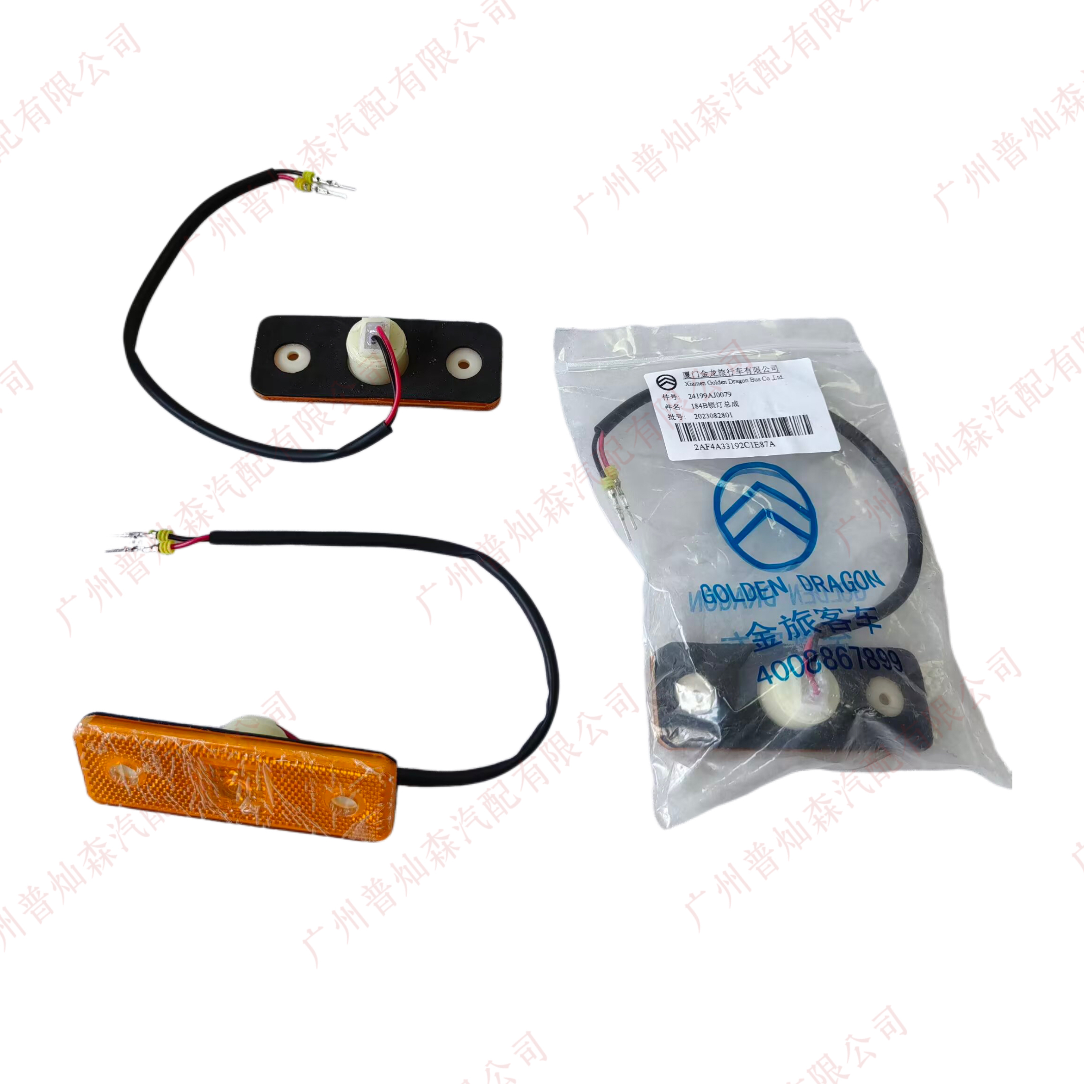 Automotive side marker light