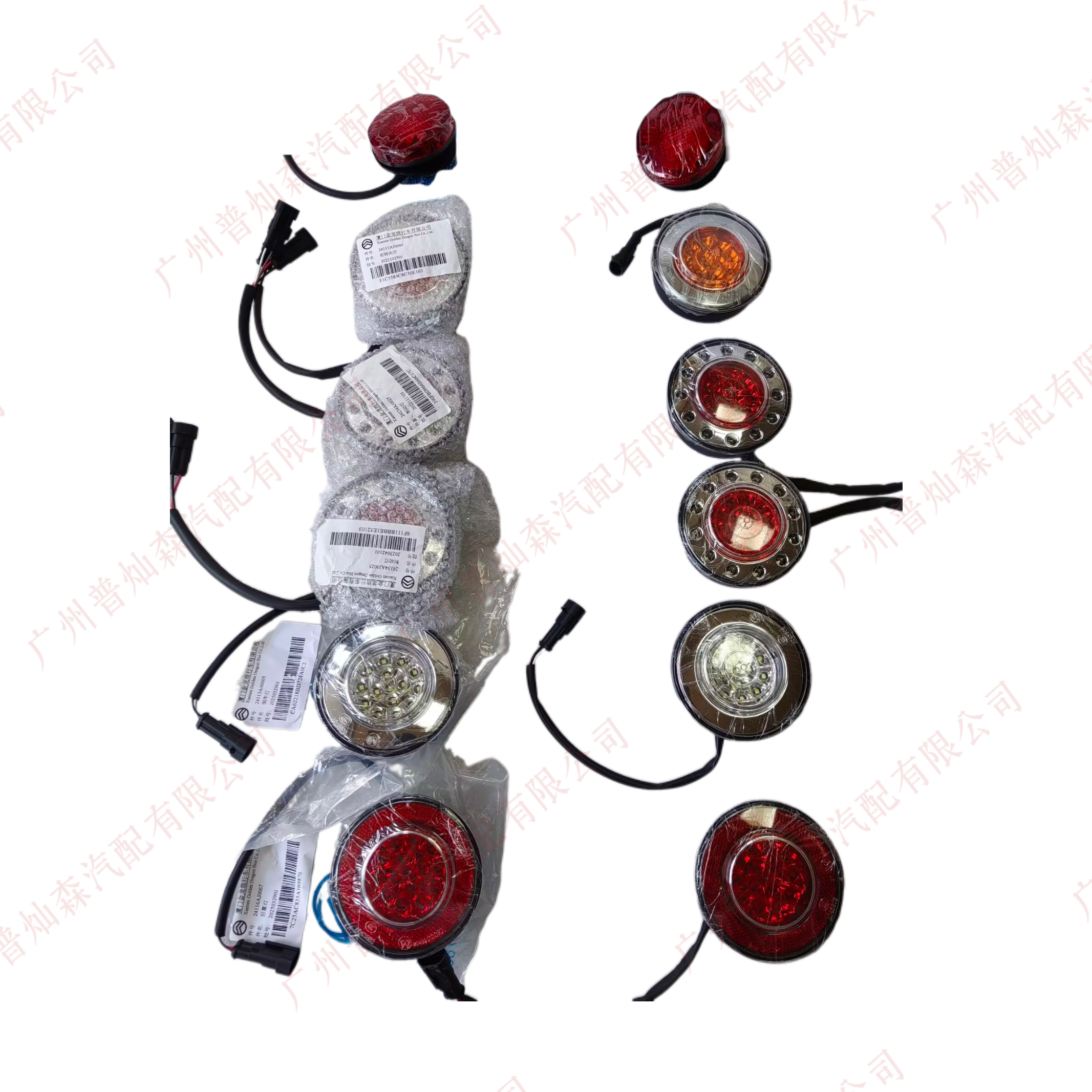 Automotive signal lights