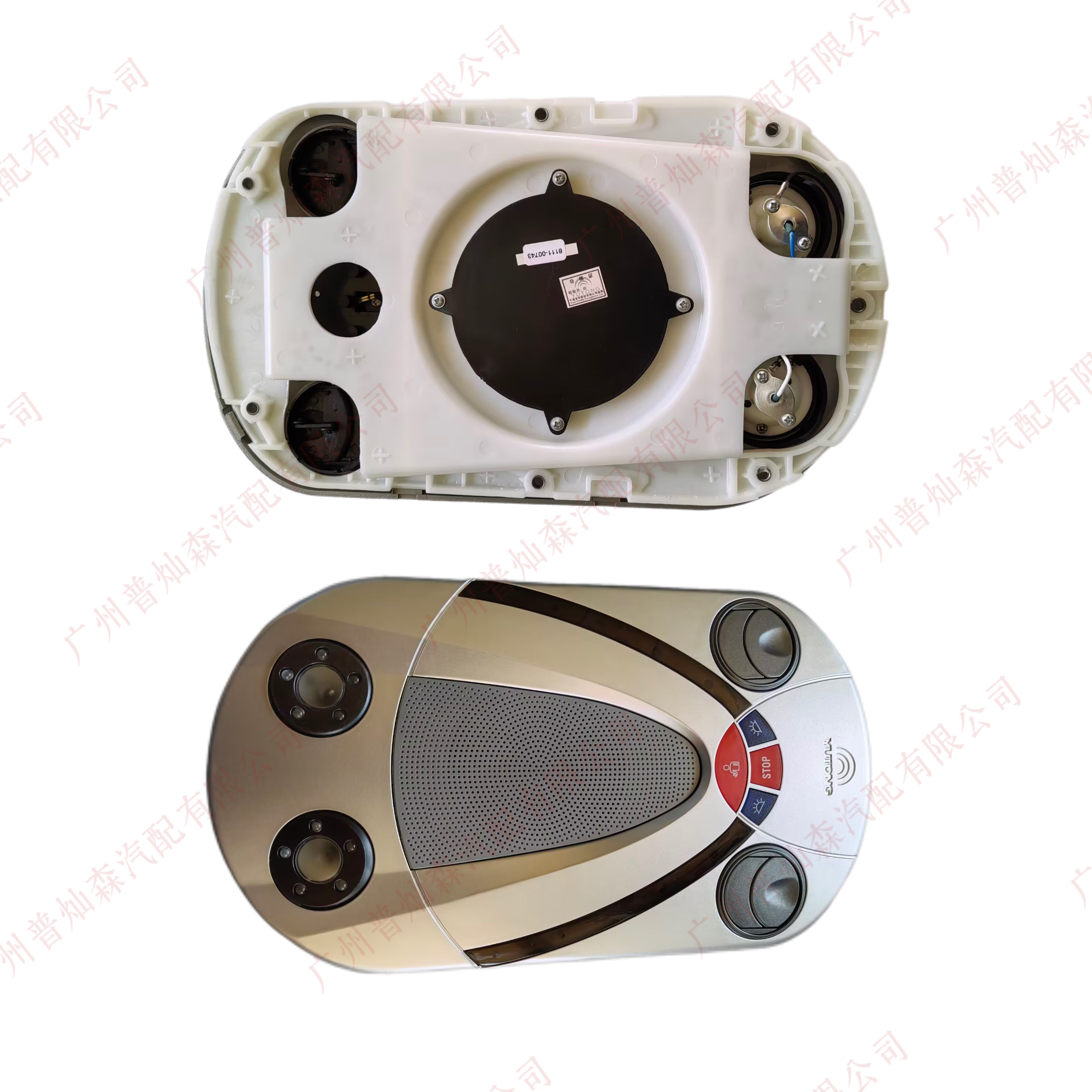Automotive audio device