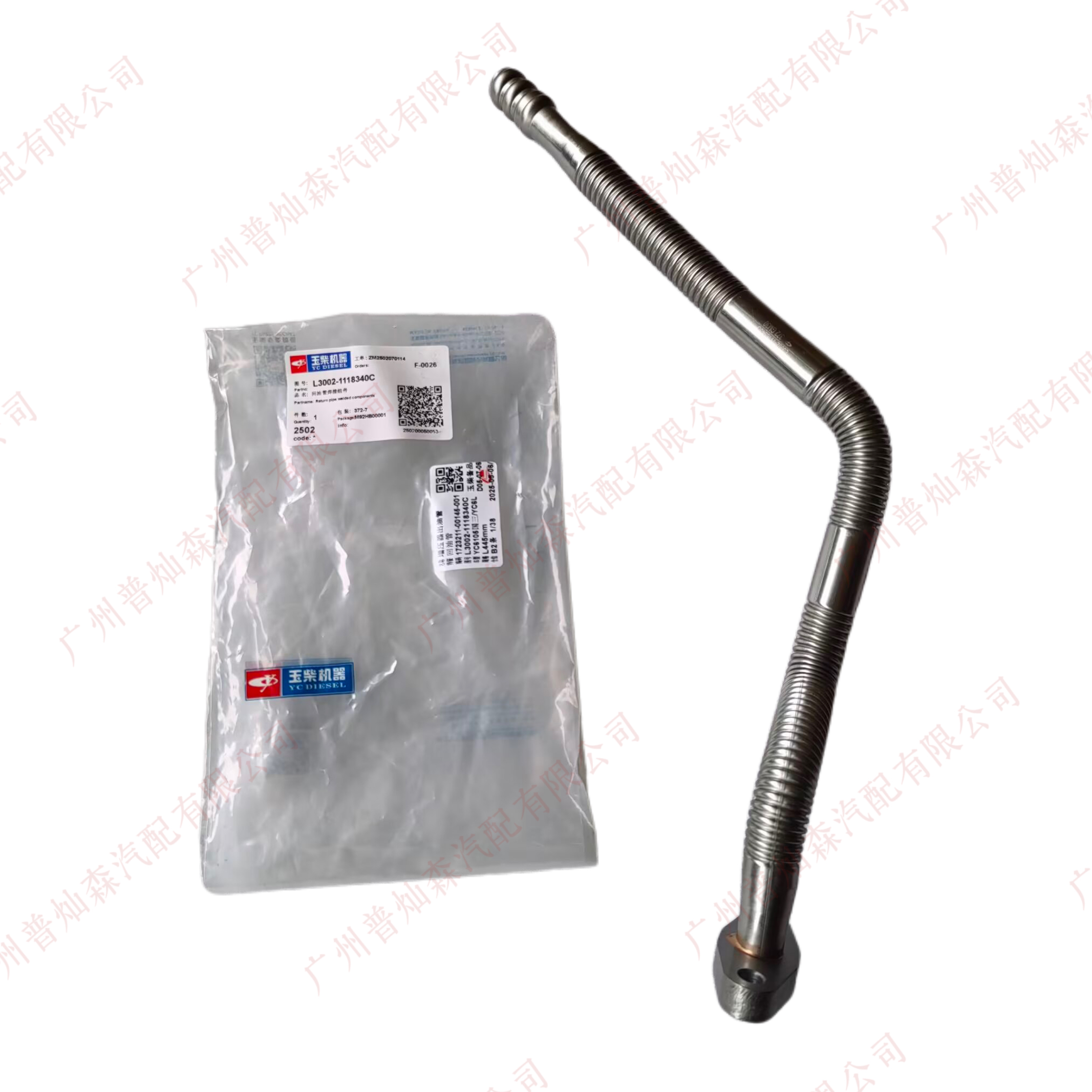 Flexible metal hose