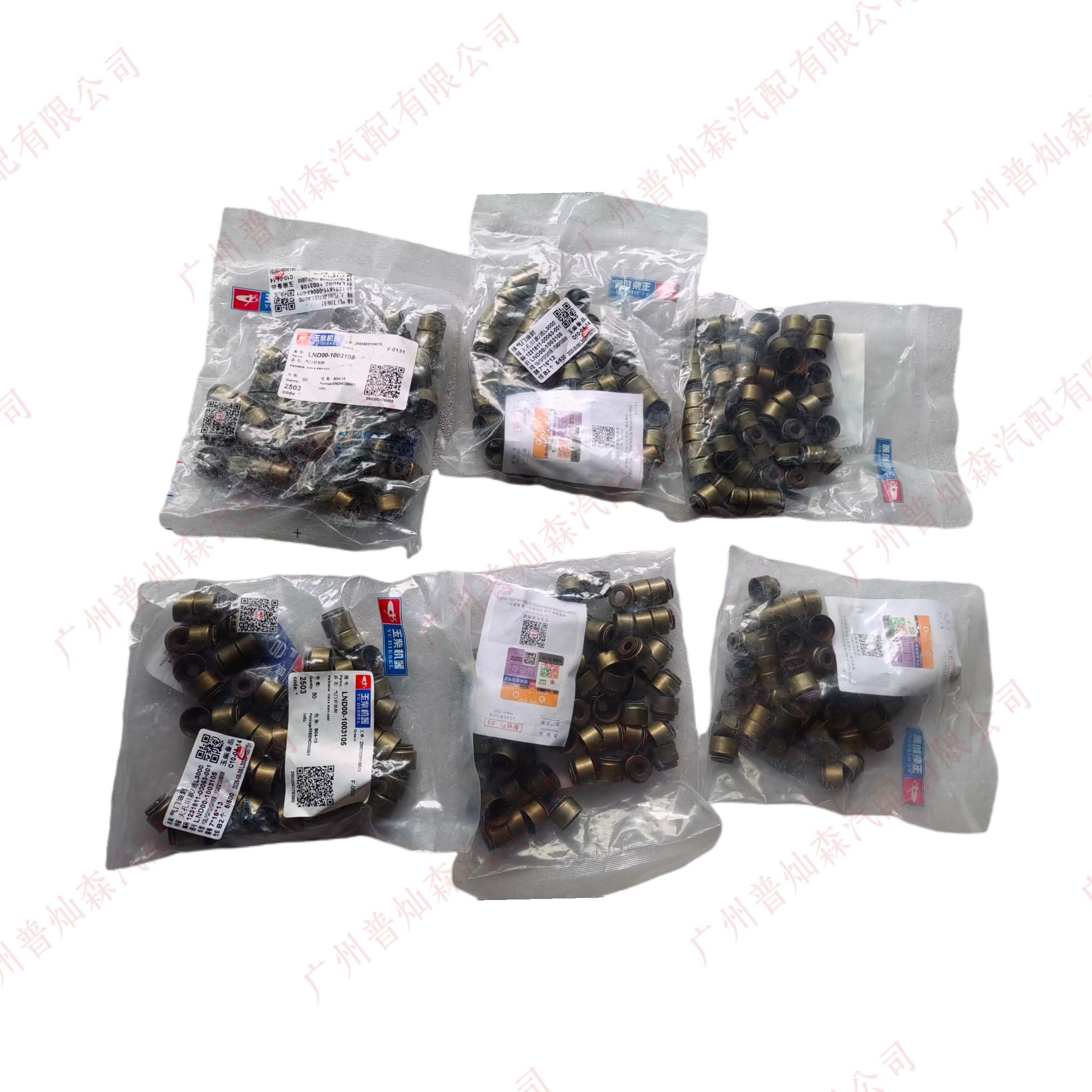 Brass auto parts