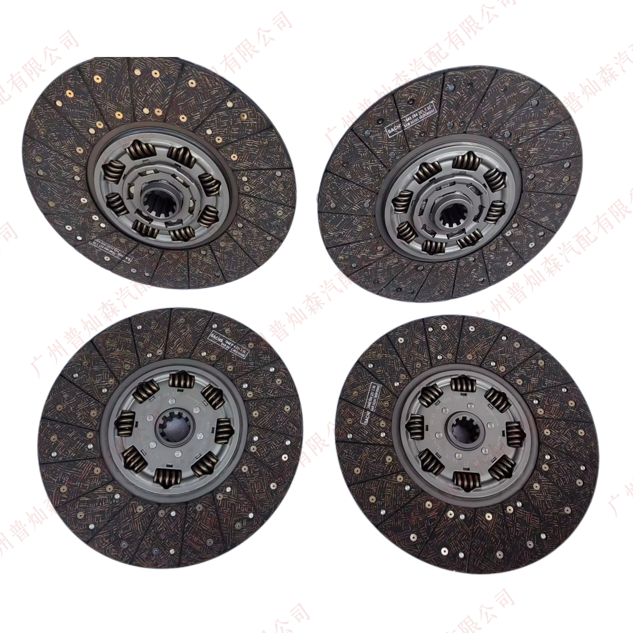 Clutch disc