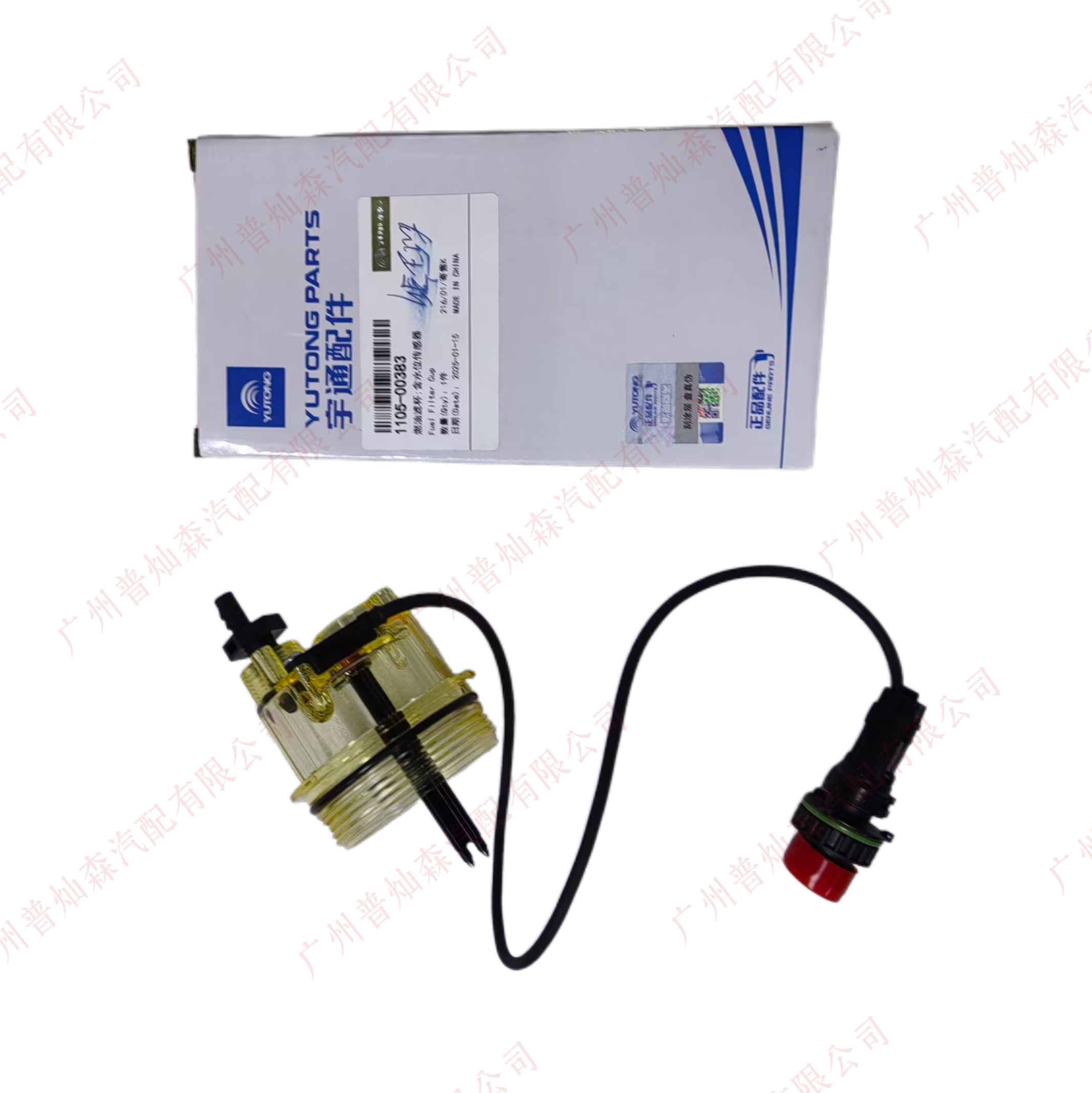 fuel level sensor