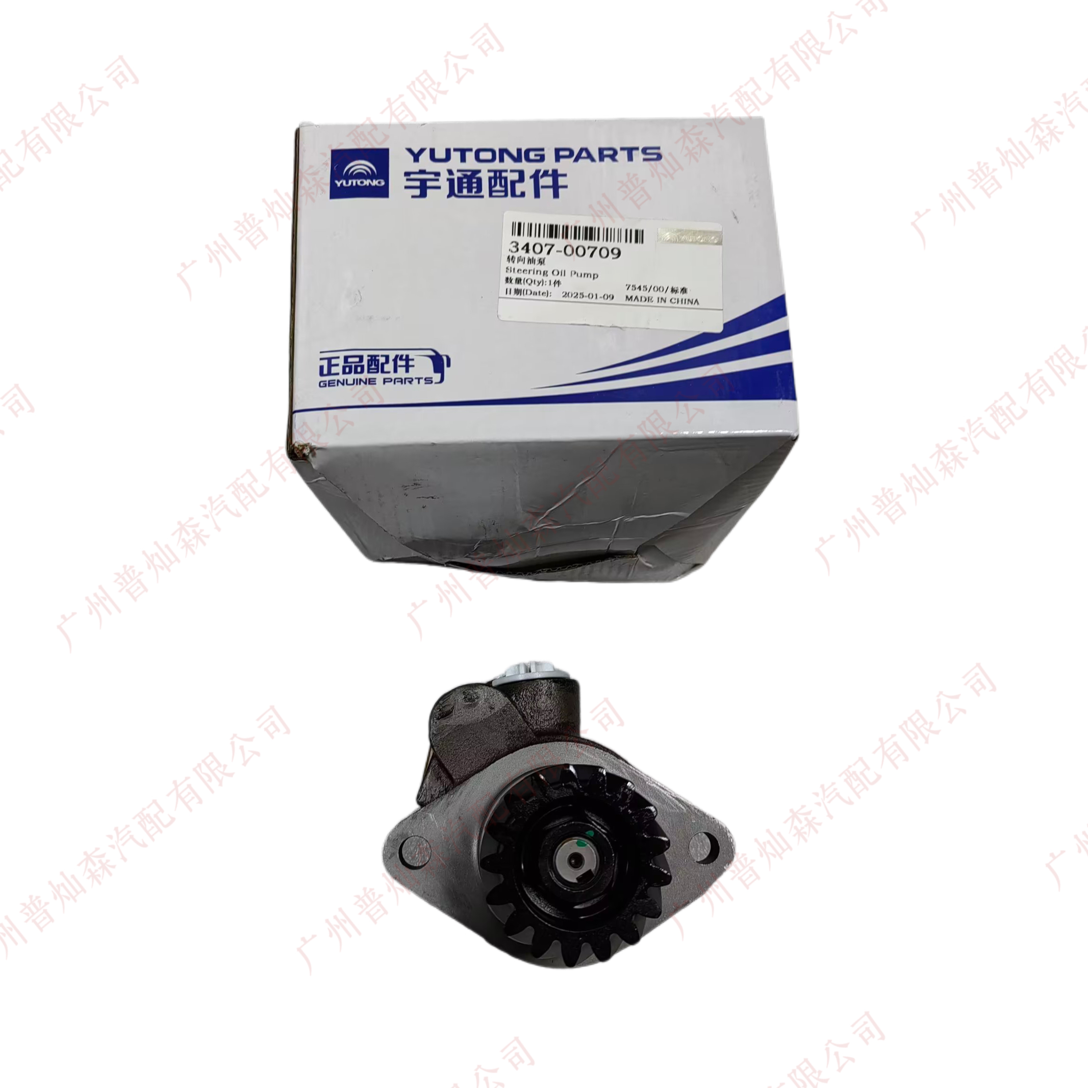 automotive oil pump