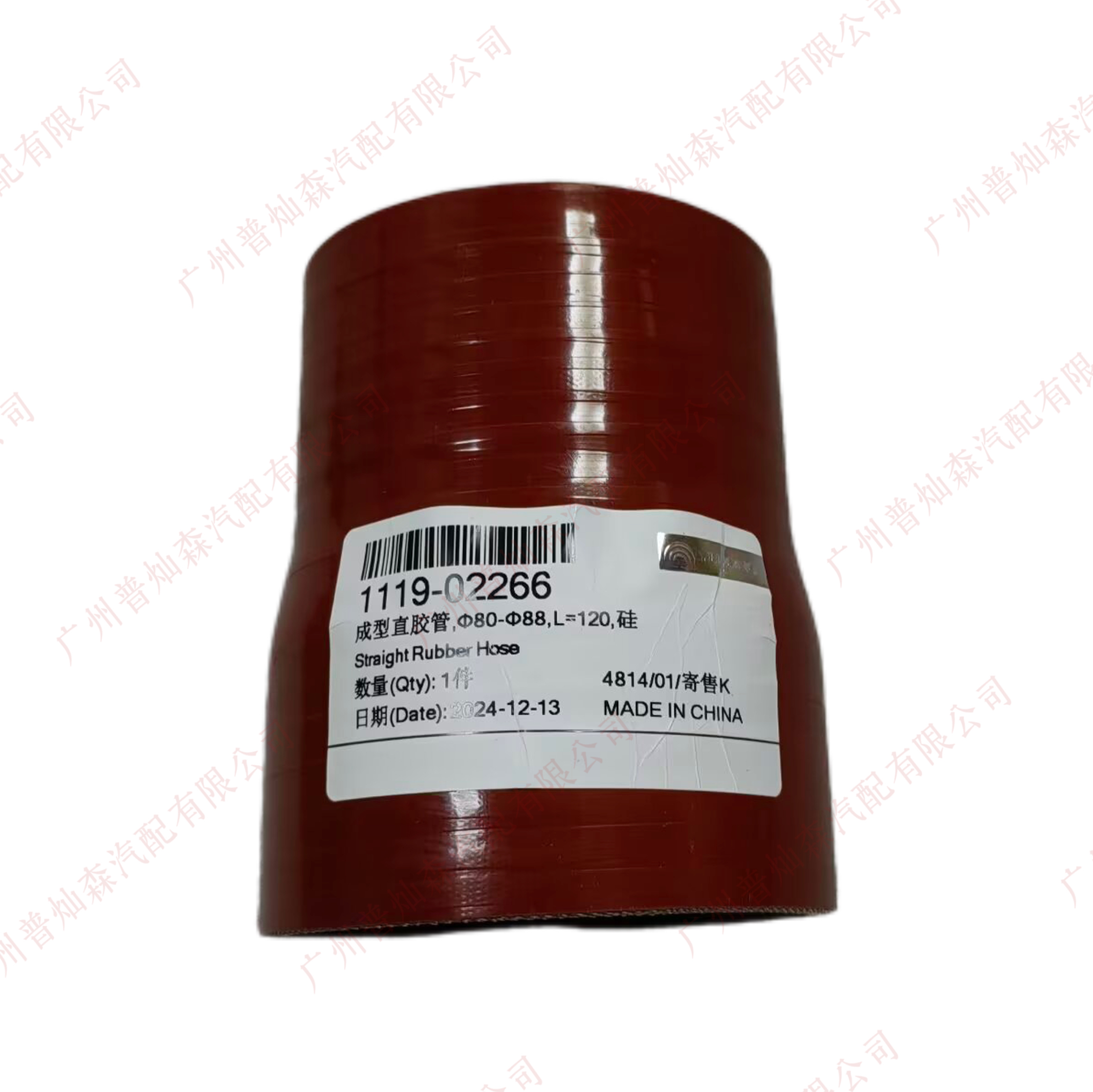 silicone rubber hose