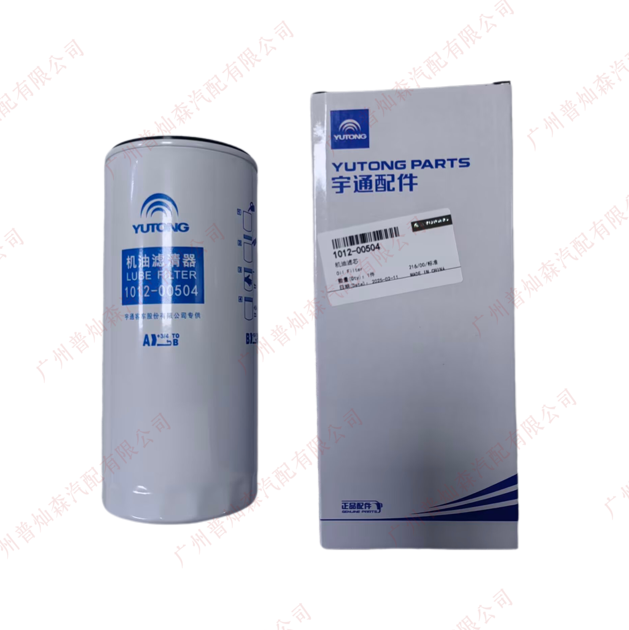 oil filter