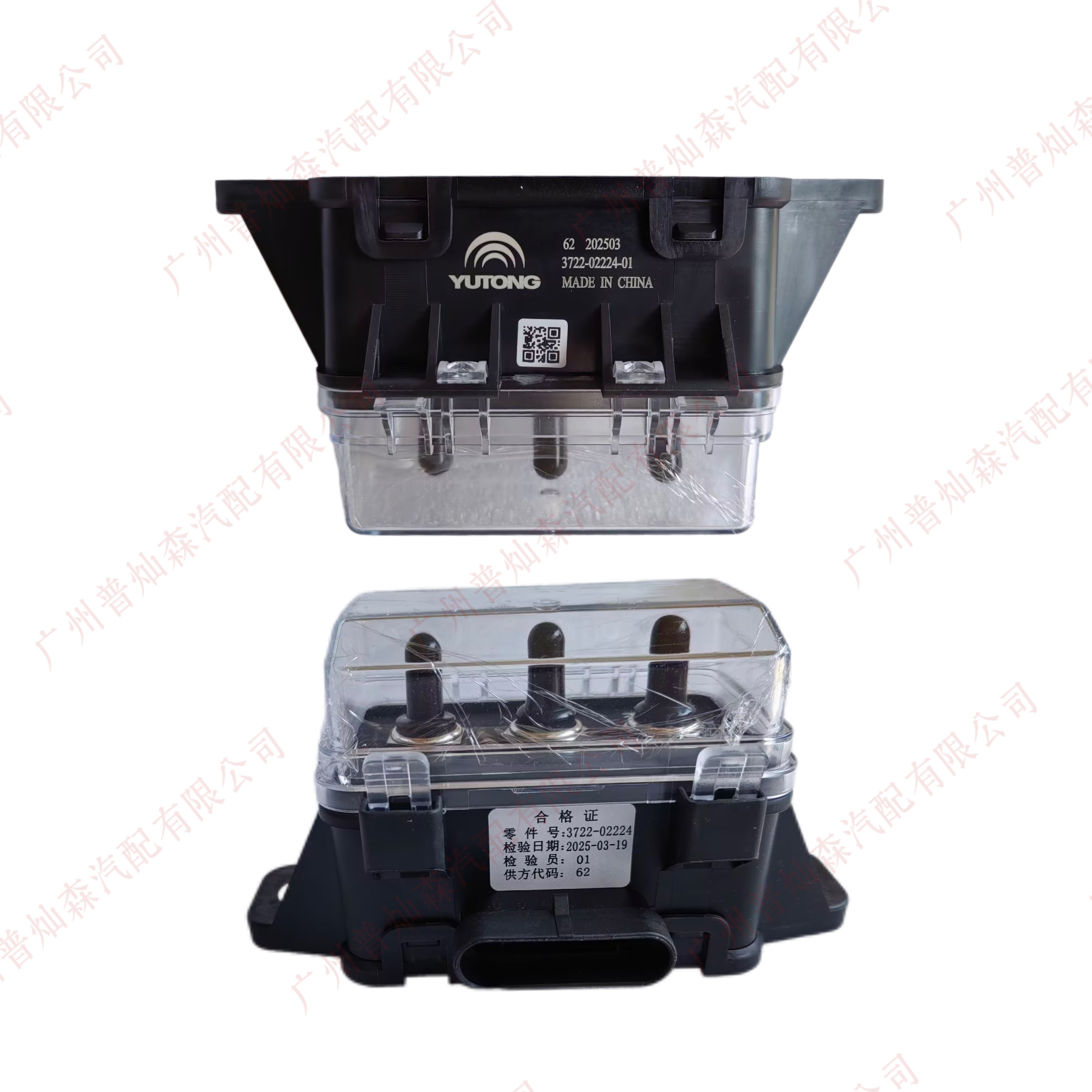 automotive。electronic component