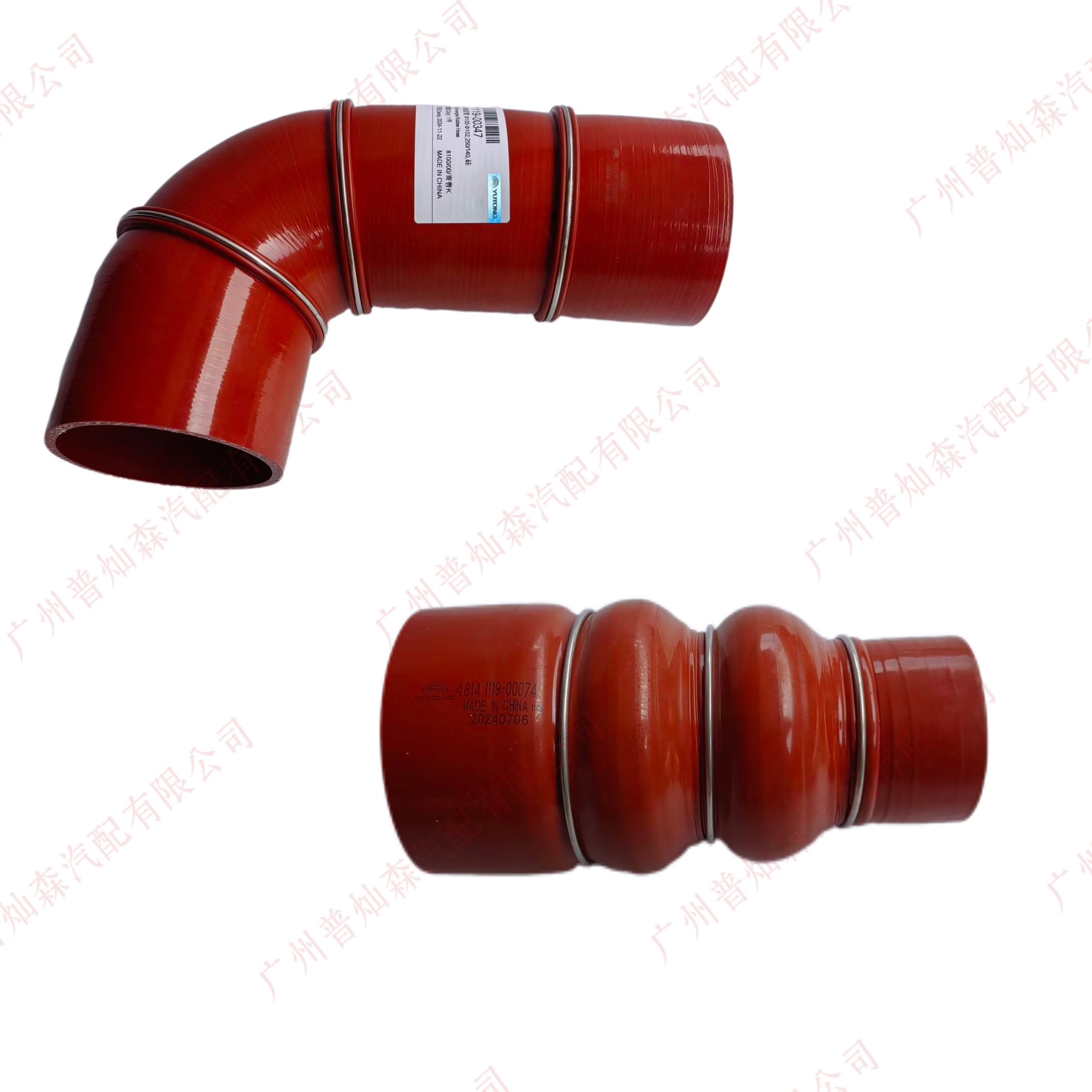 red silicone hose