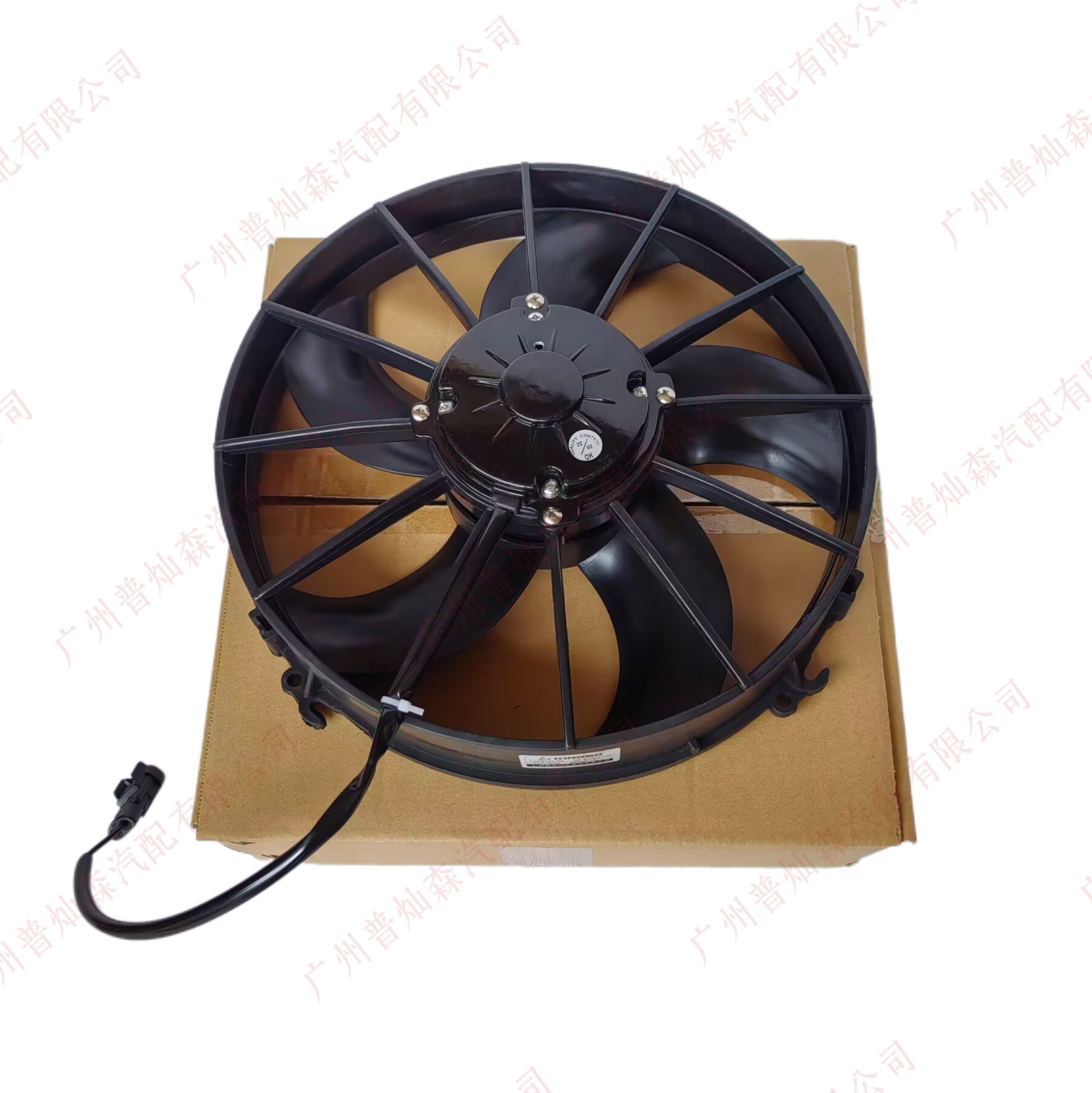 electric fan