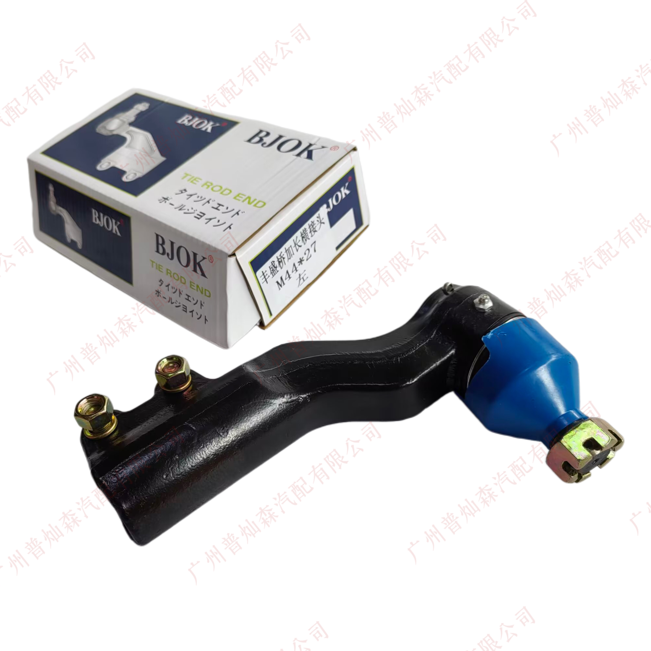 tie rod end