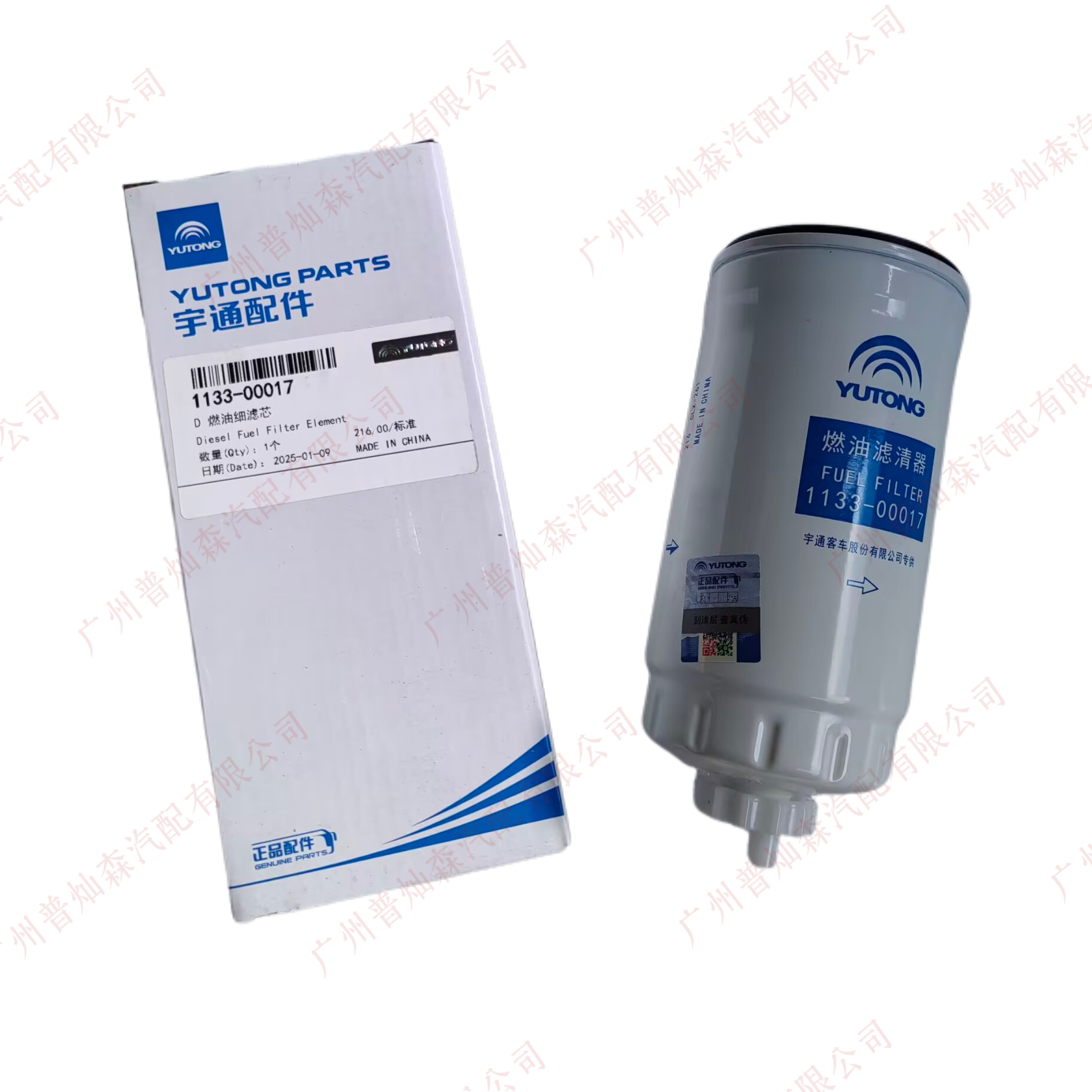 diesel fuel filter element