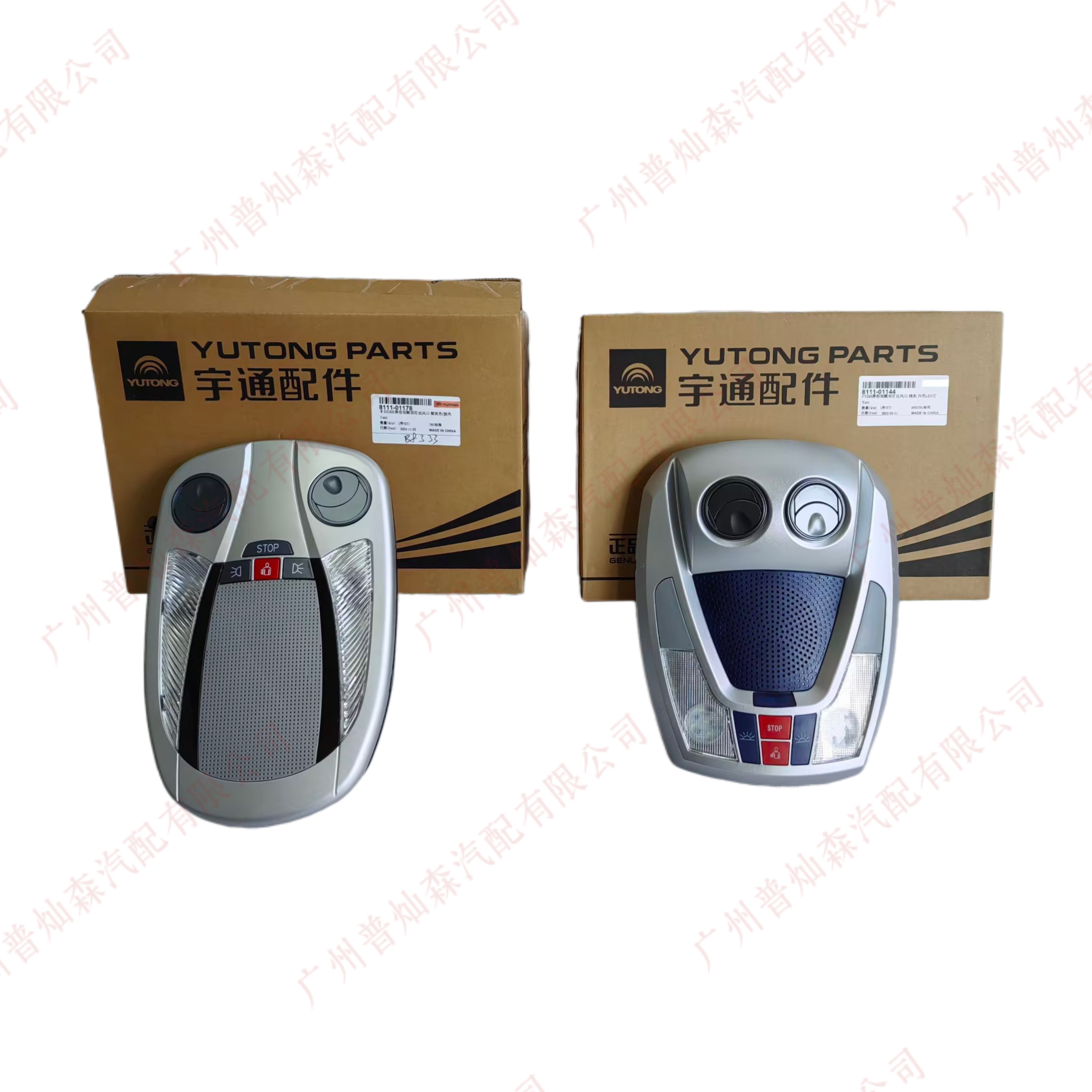 Overhead Control Panel_Guangzhou Pucansen Automotive Parts Co., Ltd
