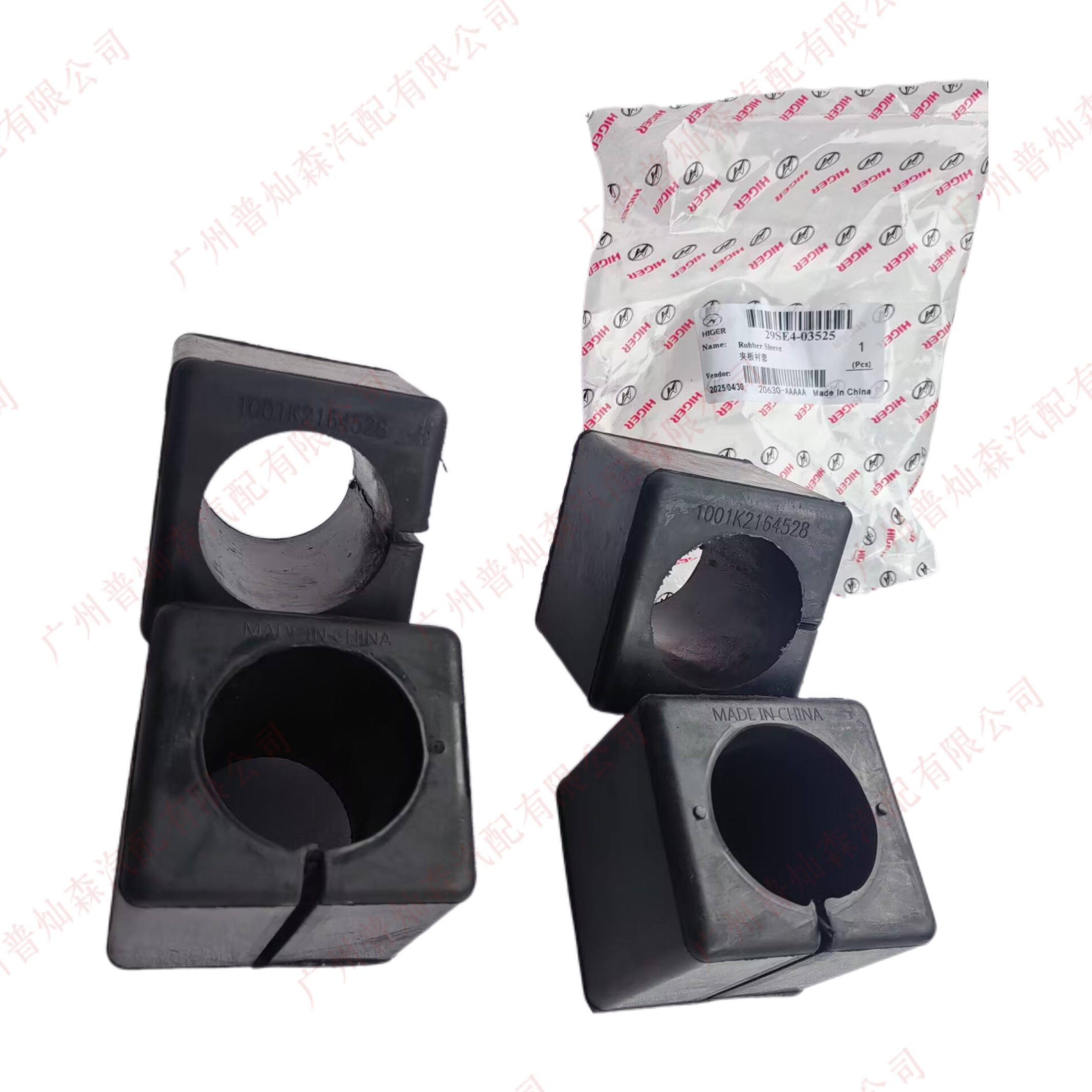 Rubber bushing