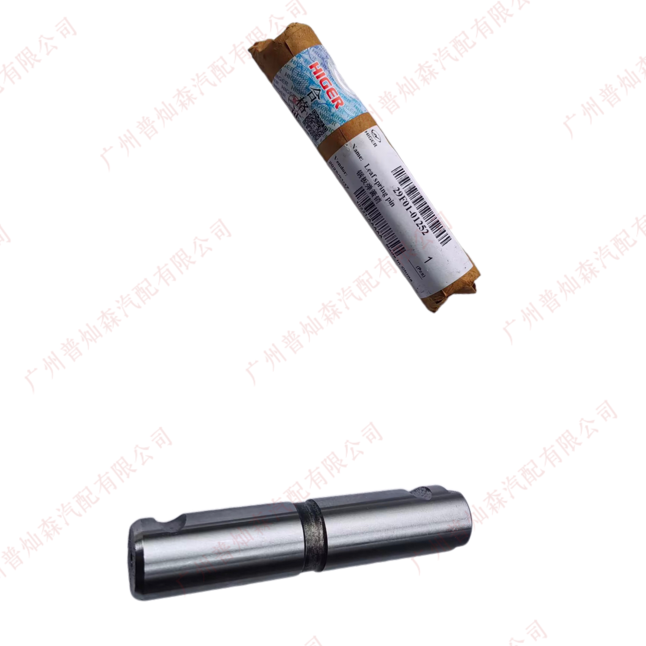 Leaf spring pin