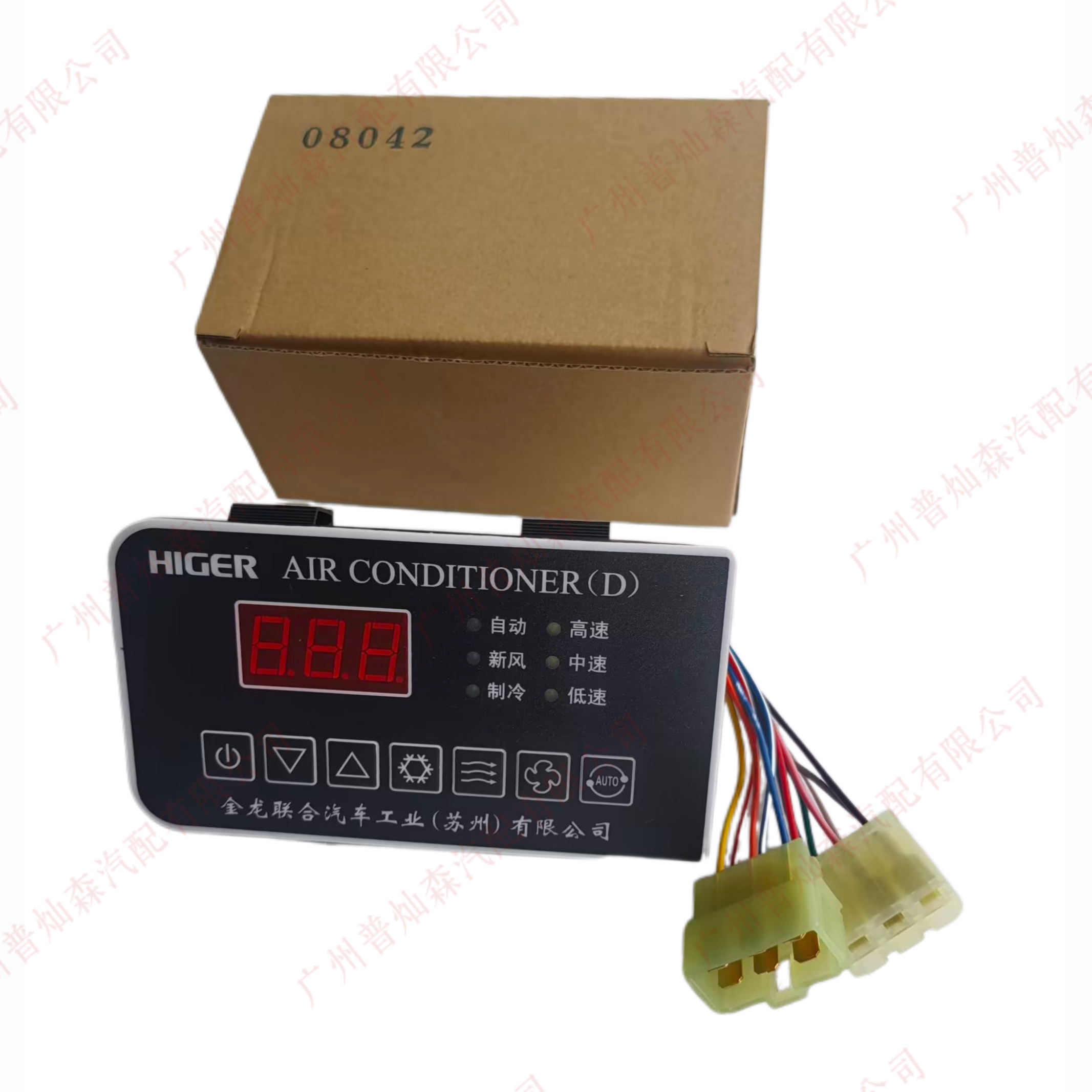 Air conditioner control panel