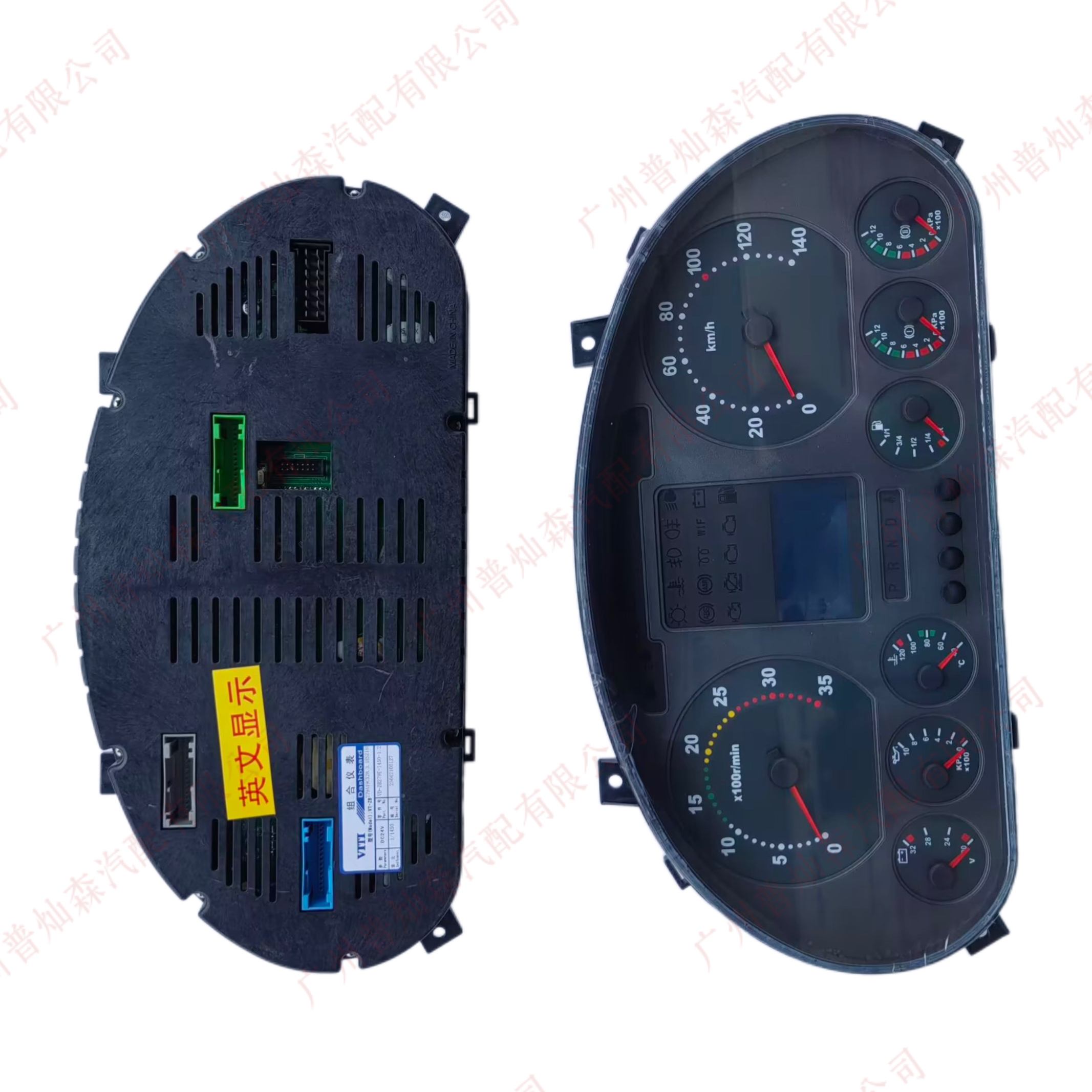 Vehicle instrument panel
